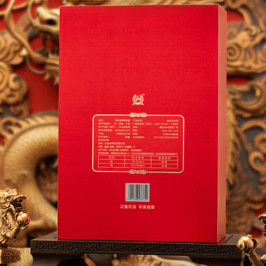 热卖中！！【奥运冠军代言 泸州老窖总厂出品】泸州老窖金牌·恩酿双支礼盒 52°浓香型白酒 500ml*2瓶 买就送：高端醴陵官瓷瓷器酒具 商品图6