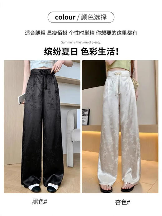 新中式国风盘扣阔腿裤女夏季2025新款高级感高腰显瘦垂感直筒裤子 商品图4