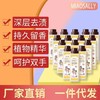 【LSZY】MiaoSally淼莎莉浓缩洗衣皂露800ml*15瓶装 商品缩略图0