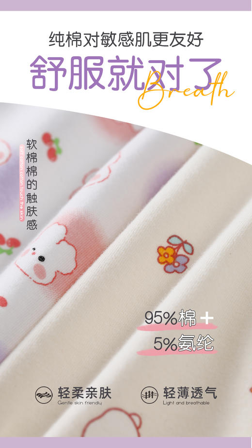 少女童大童长绒棉莫代尔平角内裤学生内裤0048/0049 商品图5