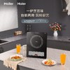 海尔家用嵌入式电磁炉匀火控温智能触摸定时2200瓦大功率台嵌两用C21-H3101A 商品缩略图0