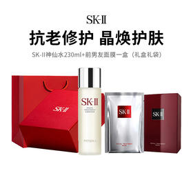 【GJ链接请勿用!!!】SK-II神仙水230ml*1前男友面膜一盒+礼盒礼袋