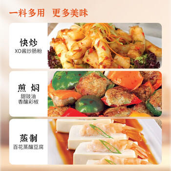 淘大 香港进口头遍甜豉油【0添加】250ml 0防腐剂/味精广式肠粉 /粮油调味 /调味品 /酱油 商品图0