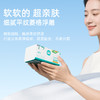 若禺软抽纸高奢禺宝系列5层加厚380张/包6包/提到手1提原生木浆云柔舒适RR2112 商品缩略图1