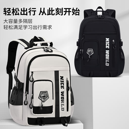 科学减负芝麻宝贝新款中小学生书包轻便型休闲双肩包大容量多隔层学生背包开学季学习用品新款书包补习袋 商品图0