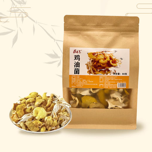 广东揭阳荔米吉鸡油菌80g/袋 商品图0