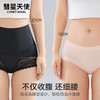【3条特惠 】中高腰轻塑裤收腹提臀裤7A抑菌纯棉裆内裤女  A-3542  【彗星天使】 商品缩略图5