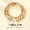 Winy s925银山河拾色手链配证书送女友闺蜜节日生日礼物 商品缩略图3