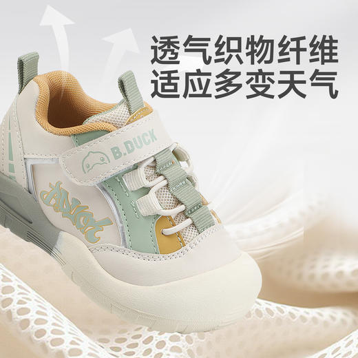 B.Duck小黄鸭童鞋春秋软底透气步前鞋15-25 B3686943 商品图0