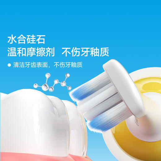 小象宝宝儿童分龄牙膏3-6-9-12岁三氟防蛀含氟牙膏16小时防蛀 商品图5