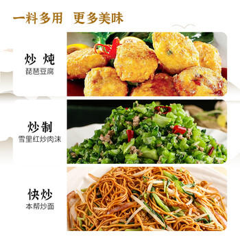 淘大 头道鲜系列 头道酱油【特级生抽】500ml 非转基因 酿造酱油 /粮油调味 /调味品 /酱油 商品图4