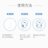 【送眼膜】花漾美肌爽肤水150ml 商品缩略图4