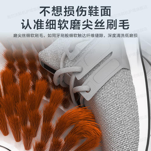 海尔（Haier）洗鞋机全自动刷鞋洗袜子机小型家用宿舍迷你懒人神器 洗脱一体专业洗鞋机 一投即洗免拆鞋带 【新上款 8kg大容量 一键速洗】 T66H 商品图4
