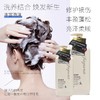 名歌香氛去屑洗发露 400ml/瓶 商品缩略图3
