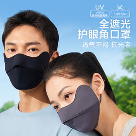 京东京造口罩防晒口罩男女同款防紫外线口罩女全脸防晒面罩冰丝凉感黑色 /服饰内衣 /服饰配件 /口罩