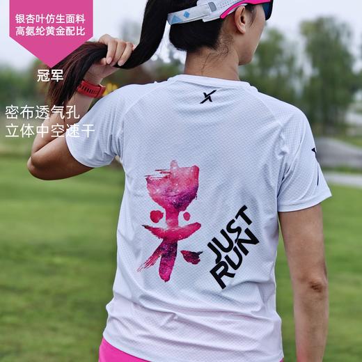 冠军银杏叶超轻透气速干运动户外马拉松跑步短袖女白科技面料 商品图2