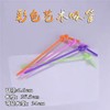一次性彩色吸管 可造型艺术吸管 创意造型可弯曲长弯头 27cm长直径6mm 大约80支/包 商品缩略图1