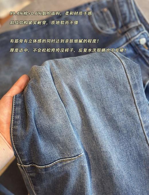 JN*25早秋弯刀宽松阔腿牛仔裤 商品图14
