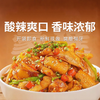 【鸡爪大杂烩组合】肉大哈酸辣无骨鸡爪/椒麻大杂烩500g/罐开罐即食零食（无添加剂请冷冻保存） 商品缩略图0