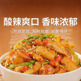 【鸡爪大杂烩组合】肉大哈酸辣无骨鸡爪/椒麻大杂烩500g/罐开罐即食零食（无添加剂请冷冻保存）