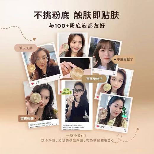 【吴宣仪同款】嘉利玛金币粉饼（赠：素颜霜100g*1，卸妆水50ml*1，多用膏*1，试色卡*1，植绒粉扑*1，绒布袋*1） 商品图3