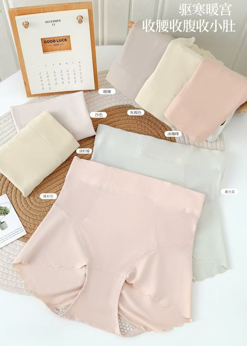 MH竹纤维女士高腰收腹内裤360071
