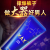 MOVO蒂慕爵士男士修复膏 商品缩略图6