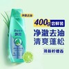 飘柔洗发露系列 400g/瓶 商品缩略图1