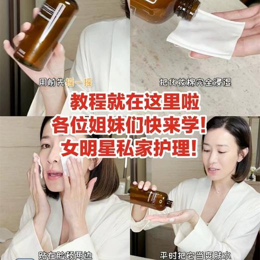 hfp果酸精粹水湿敷水380ml 乳糖酸爽肤水补保湿修护收毛孔闭口补水控油去角质去粉刺可拍脸可湿敷 商品图1