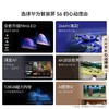 华为智慧屏 S6 商品缩略图6
