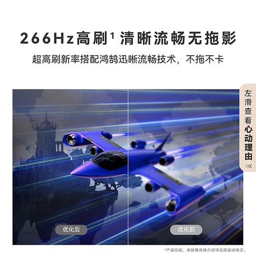 华为智慧屏 S6 商品图3