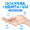 MOVO蒂慕医用润滑液 商品缩略图5