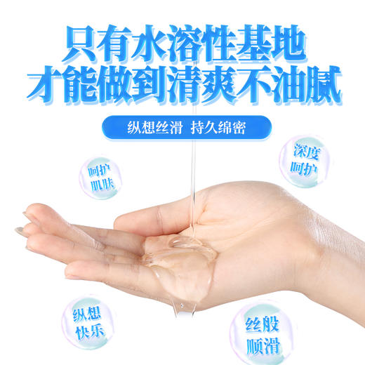 MOVO蒂慕医用润滑液 商品图5