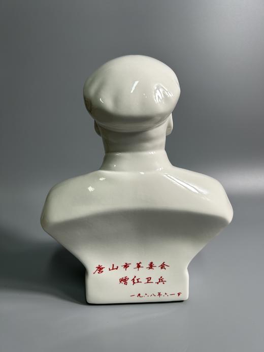 伟人瓷像毛主席瓷像四个伟大橙色 商品图1