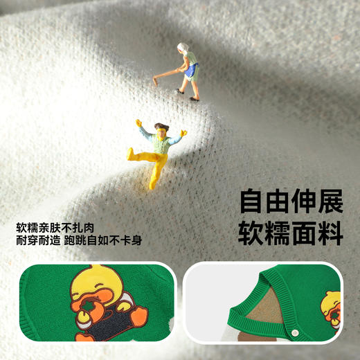 B.Duck小黄鸭童装春秋开衫针织衫90-130 BF3612006 商品图2