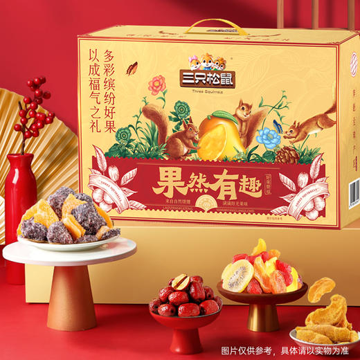 三只松鼠果然有趣水果干1384g-XL 商品图0