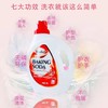 【LSZY】MiaoSally淼莎莉酵素香水洗衣液香味长久洗衣液22斤整箱 商品缩略图1