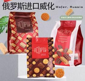 阿索尔混合威化（250g）