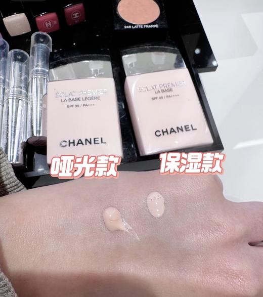 CHANEL 香奈儿新款光采防护rose隔离乳 30ml 均匀肤色美白提亮底妆持久 商品图2