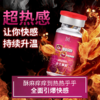 MOVO蒂慕绝命毒师女性热感高潮液 商品缩略图2