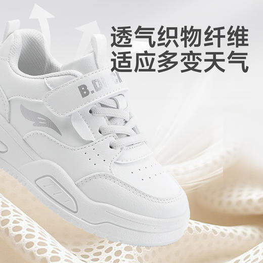 B.Duck小黄鸭童鞋春秋休闲运动常规运动27-38 B3686921 商品图2