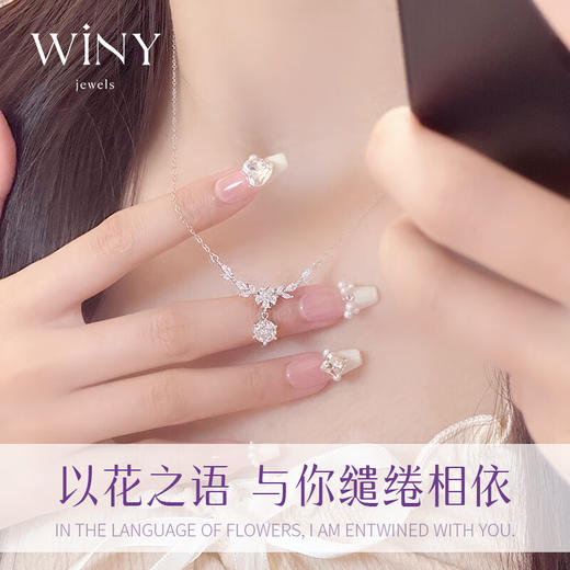 Winy s925银一克拉繁花项链送女友闺蜜节日生日礼物 商品图3