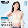 彗星天使凉感5A抑菌自带BRA解放闷热一片式蕾丝吊带背心2262# 商品缩略图0