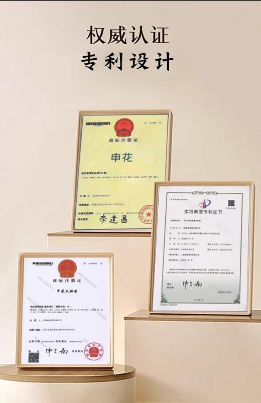 申花睡眠宝一套 商品图4