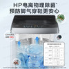 海尔（Haier）洗鞋机全自动刷鞋洗袜子机小型家用宿舍迷你懒人神器 洗脱一体专业洗鞋机 一投即洗免拆鞋带 【新上款 8kg大容量 一键速洗】 T66H 商品缩略图5