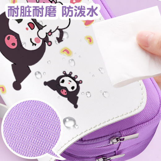 新款小学生拉布布库洛米可爱卡通笔袋三层大容量拉链文具盒铅笔盒开学季学习用品新款书包补习袋 商品图3