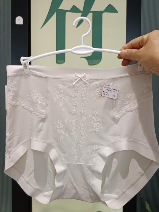 MH竹纤维女士时尚蕾丝内裤36015 商品图0