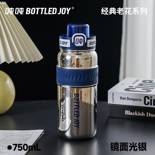 老花畅吨吨、保温畅吨吨 商品图6