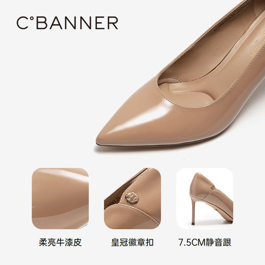 【云粉节】BF千百度漆皮静音细高跟鞋女2025秋款羊皮法式单鞋A25488103吊牌价1099活动价879 商品图3