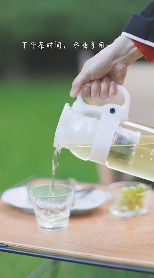 【云粉节】10楼 怡万家 进口汉白玉耐热玻璃冷水壶自带茶漏1300ML    吊牌价118元  活动价79元 商品图2